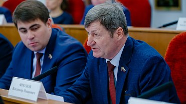 Заседание Законодательного Собрания